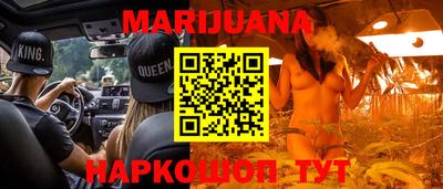 каннабис Азнакаево