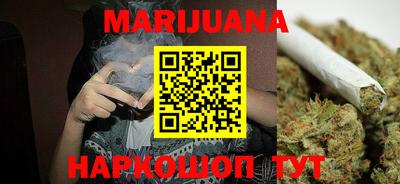 дистиллят марихуана Абинск