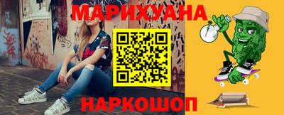 соль курить ск Абинск