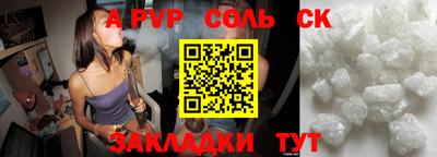 мяу мяу мука Азнакаево