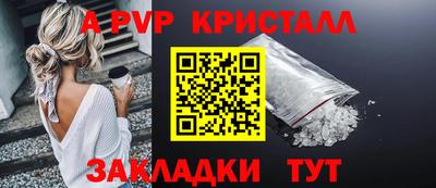 мефедрон VHQ Конаково