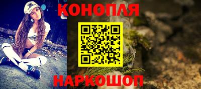 дистиллят марихуана Абинск