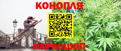дистиллят марихуана Абинск