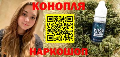 дистиллят марихуана Абинск