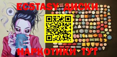 кокс Гатчина