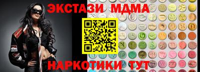 стафф Гай