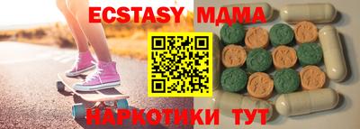 соль курить ск Абинск