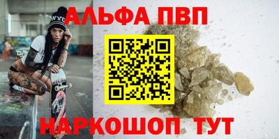 стафф Гай