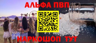 кокаин Абакан