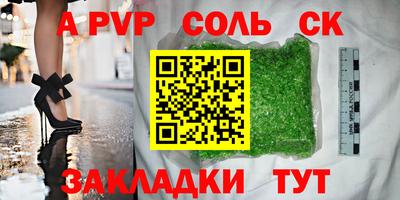 стафф Гай