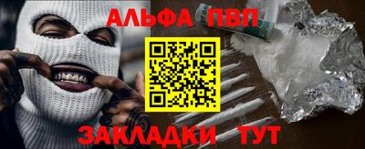 мяу мяу мука Азнакаево