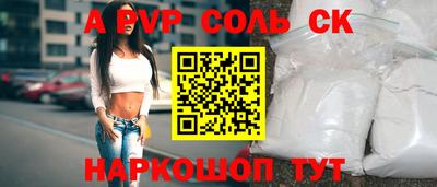 кокс Гатчина