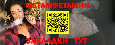 первитин Гагарин
