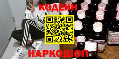 таблы Абакан