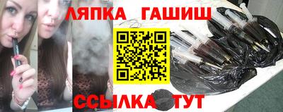 стафф Гай