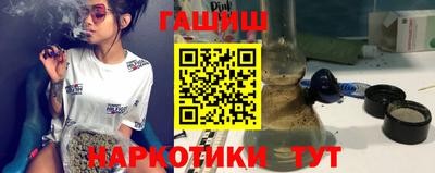 кокаин Абакан