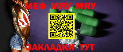 прущие крисы Комсомольск-на-Амуре
