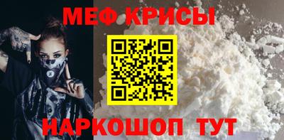 стафф Гай