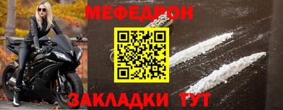первитин Гагарин