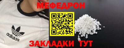 мяу мяу мука Азнакаево