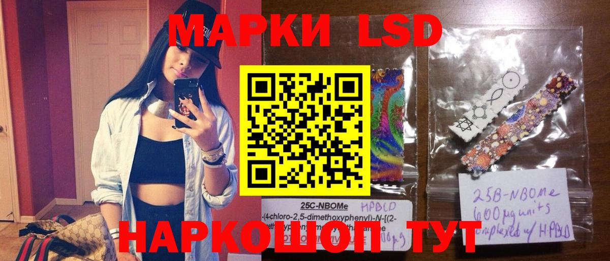 Лсд 25 экстази ecstasy  LSD-25 экстази ecstasy  ссылка на мегу ссылки  Лсд 25 экстази  Вход с VPN  Алексин 