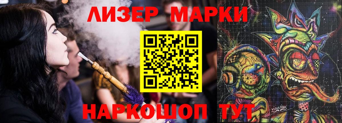 ЛСД экстази кислота Алексин