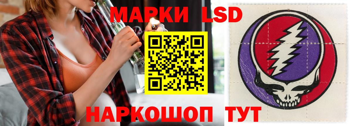 LSD-25  Лсд 25 экстази ecstasy  Вход с VPN  Алексин 