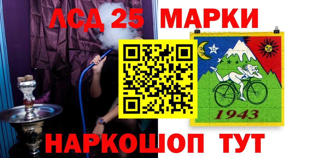 ЛСД экстази ecstasy  Лсд 25 экстази ecstasy  Алексин 