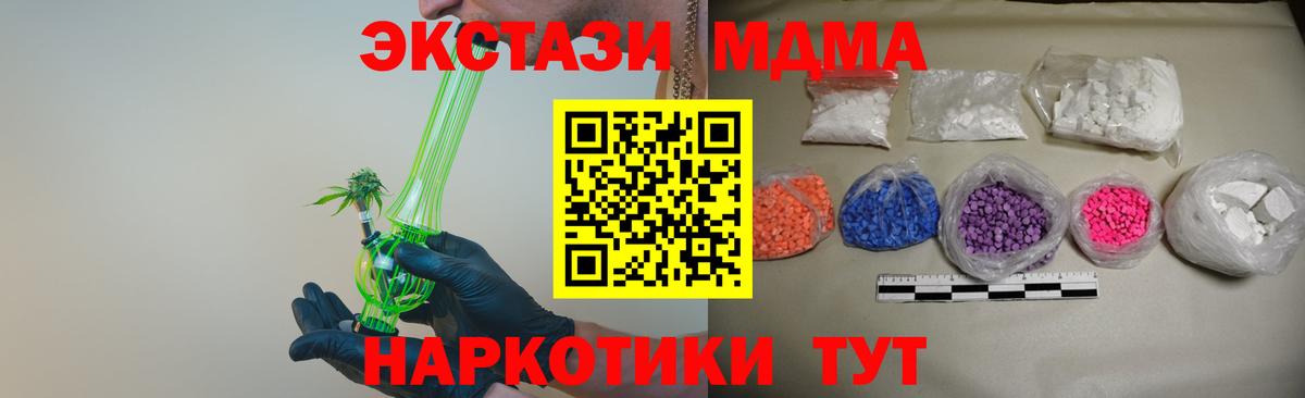 Алексин  Cocaine  Вход с VPN  Мефедрон  Хэш  Ляпка  LSD-25 