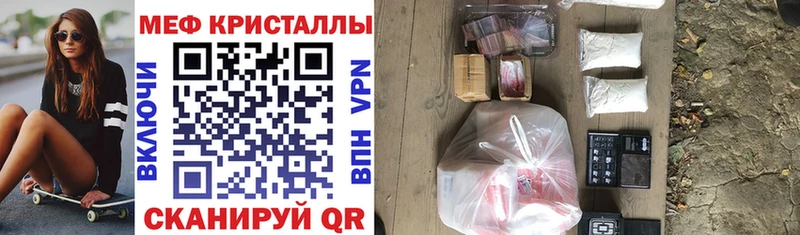 МЕФ 4 MMC  Алексин 
