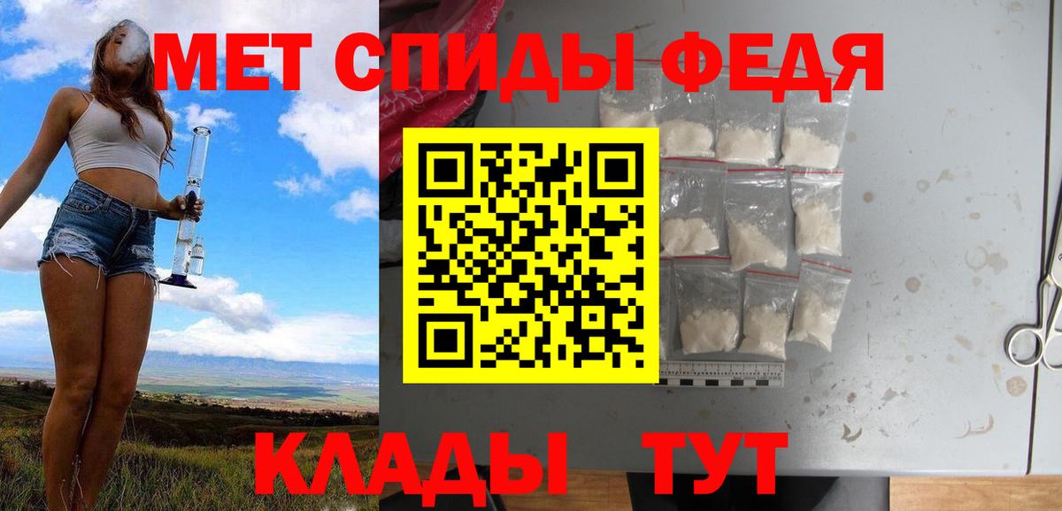 Алексин  Метамфетамин мет  МЕТАМФЕТАМИН  Вход с VPN  Метамфетамин мет 