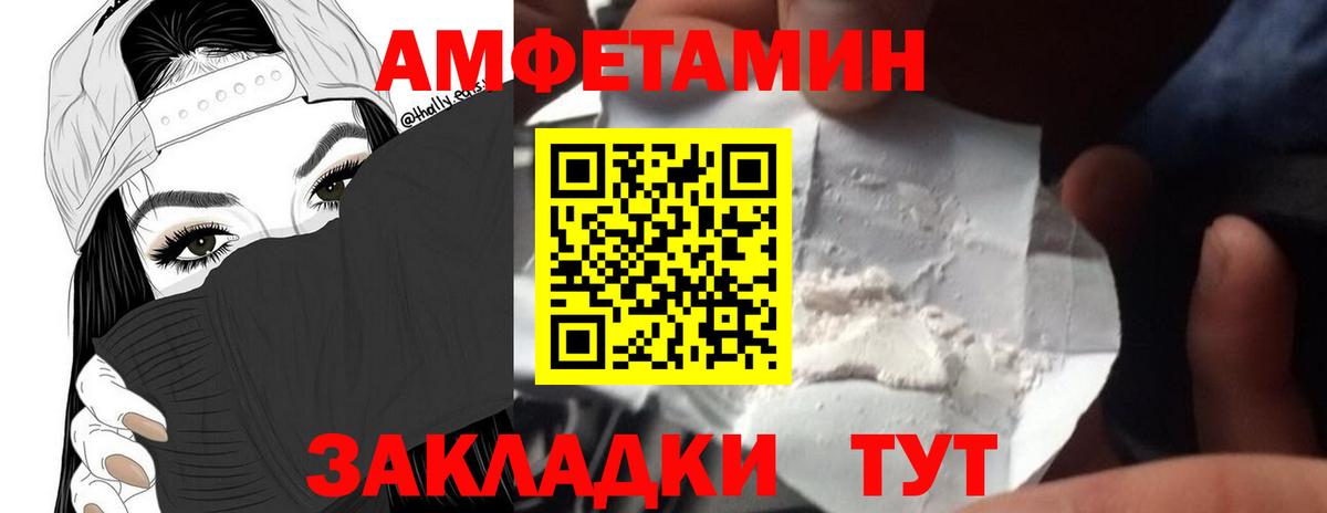 Алексин  Метамфетамин Декстрометамфетамин 99.9%  Первитин винт  Вход с VPN 