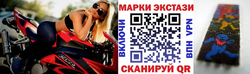 Марки 25I-NBOMe 1,5мг  Алексин 