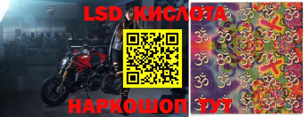 Алексин  Марки NBOMe 1,5мг  Вход с VPN 
