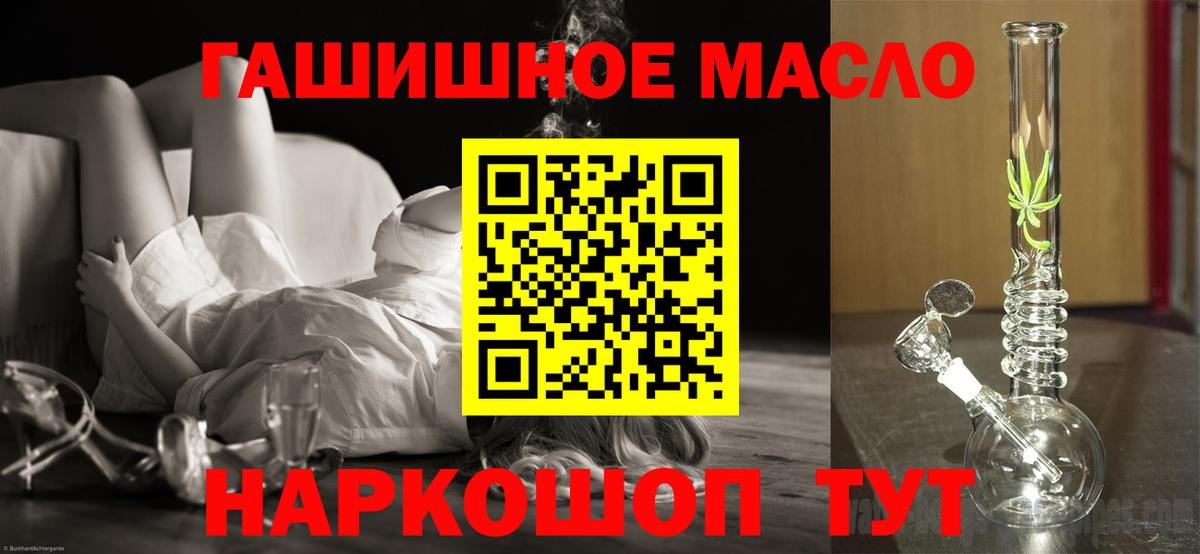 Дистиллят ТГК концентрат Алексин