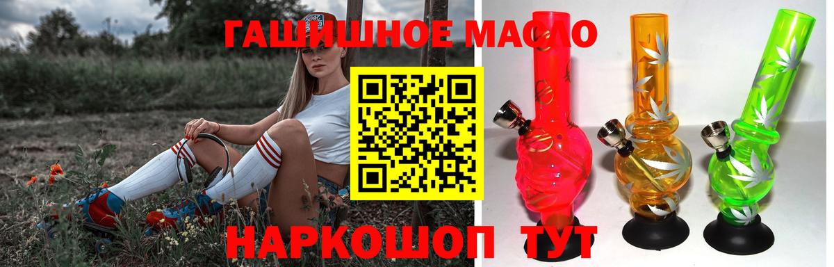 ТГК концентрат Алексин
