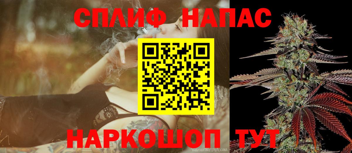 Марихуана семена  Шишки марихуана LSD WEED  Вход с VPN  Алексин  Конопля план 