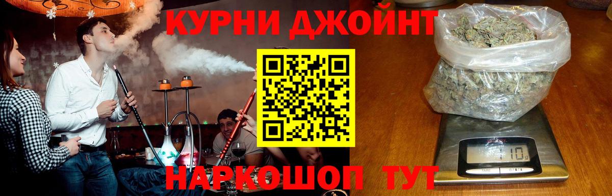 Бошки Шишки Amnesia  МАРИХУАНА THC 21%  Алексин 