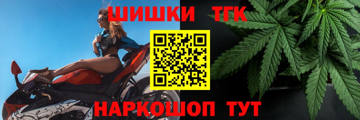 Шишки марихуана ГИДРОПОН  Вход с VPN  Конопля Ganja  Алексин  Бошки марихуана индика 