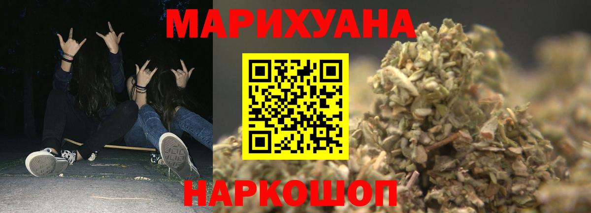 Бошки Шишки семена Алексин