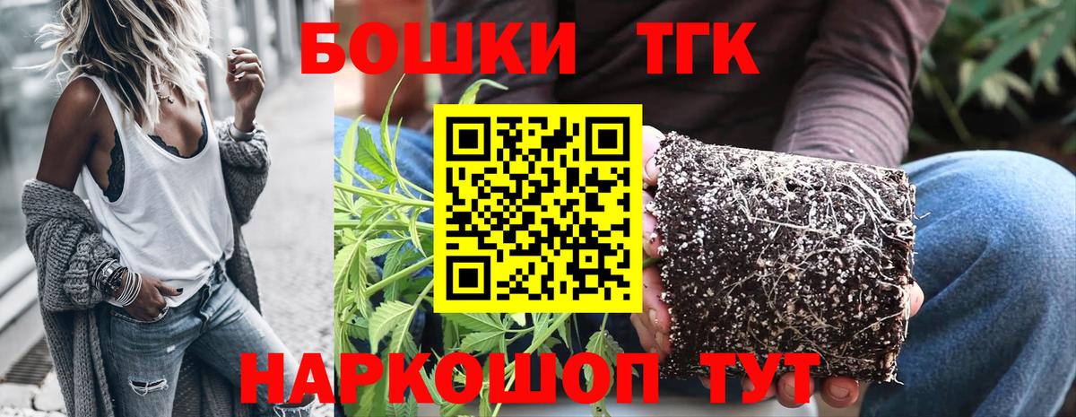 МАРИХУАНА план Алексин